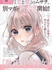 雨季放映室漫画改编中文字幕版本封面